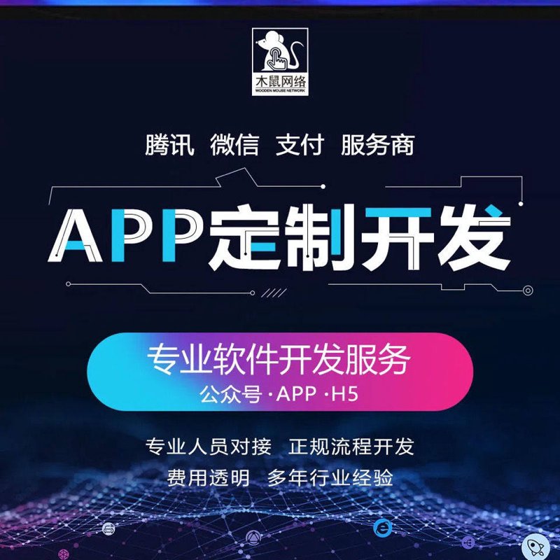 响应式网站设计：构建无缝浏览体验的关键