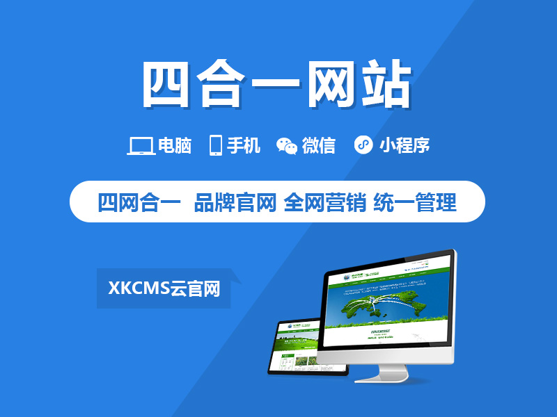 响应式网站设计：构建无缝用户体验的艺术