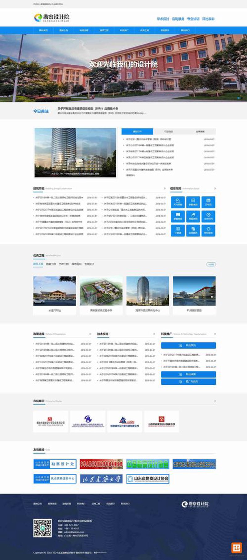 微信小程序开发引领移动应用新潮流