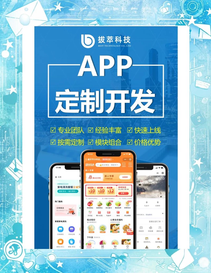 响应式网站设计在现代商务中的重要性与发展趋势