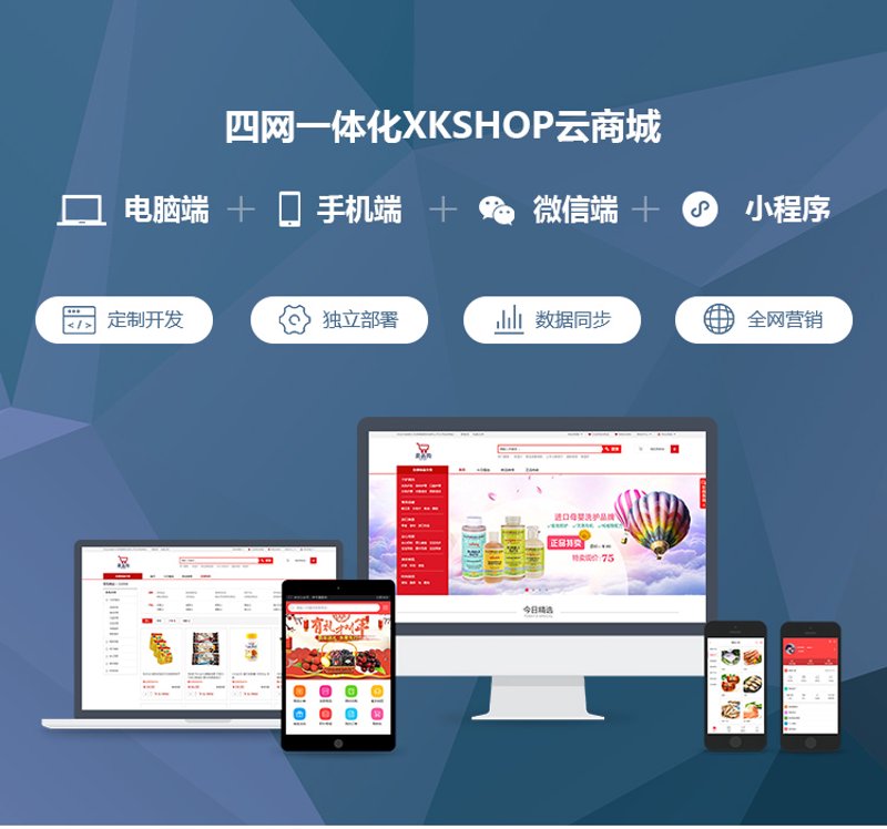 响应式网站设计：构建无缝用户体验的秘密武器