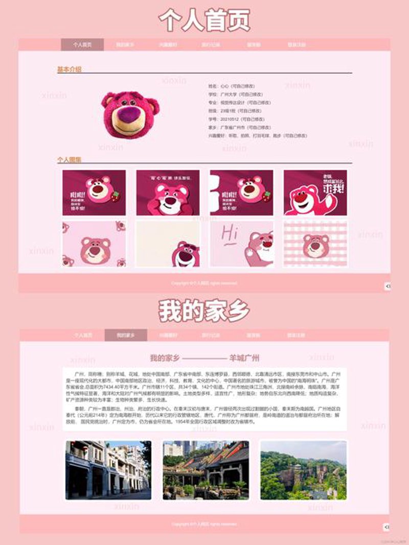 企业官网制作：构建品牌形象的最佳窗口